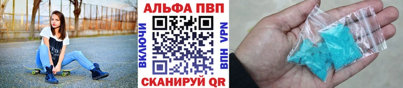 Все наркотики Уфа A PVP  АМФЕТАМИН  Меф  Псилоцибиновые грибы  Метадон  ГАШИШ  Каннабис 