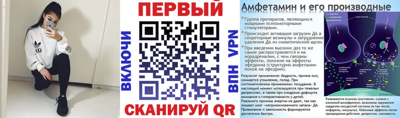 АМФЕТАМИН VHQ Уфа
