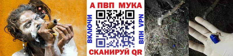 маркетплейс какой сайт  Уфа  APVP Соль 