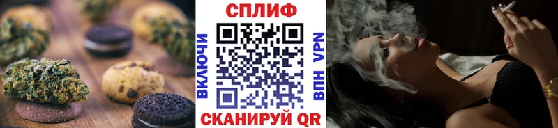 Еда ТГК марихуана  маркетплейс Telegram  Уфа 