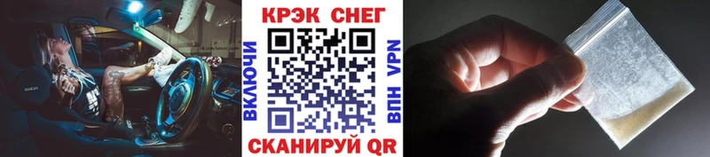 hydra ссылки Уфа Кокаин 97%