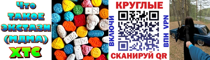 Ecstasy Philipp Plein  Уфа 