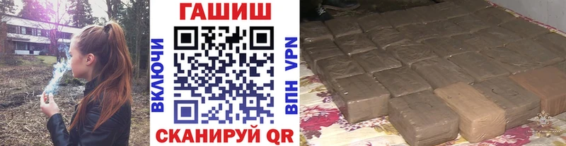 Гашиш хэш  Уфа 