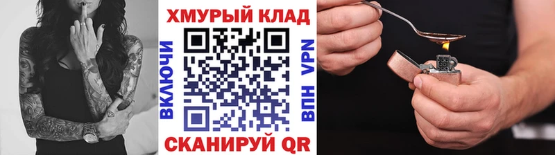 Героин афганец  хочу   Уфа 