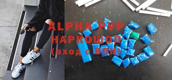 трава Абинск