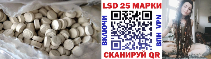 Лсд 25 экстази кислота  купить наркотик  Уфа 