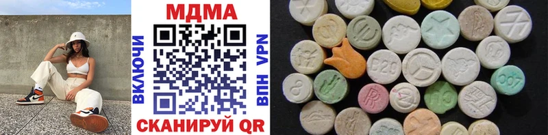 MDMA crystal Уфа