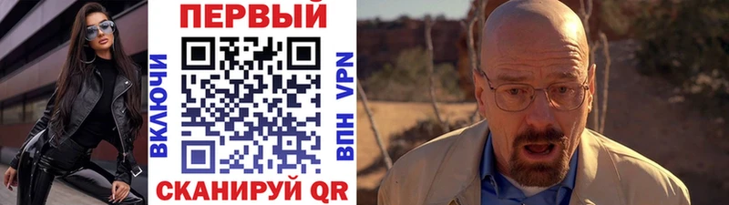 Метамфетамин Methamphetamine  Уфа 