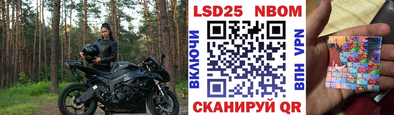 Марки NBOMe 1,8мг  Уфа 