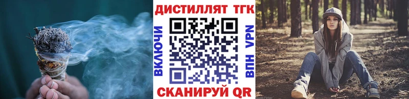 Дистиллят ТГК Wax  Уфа 