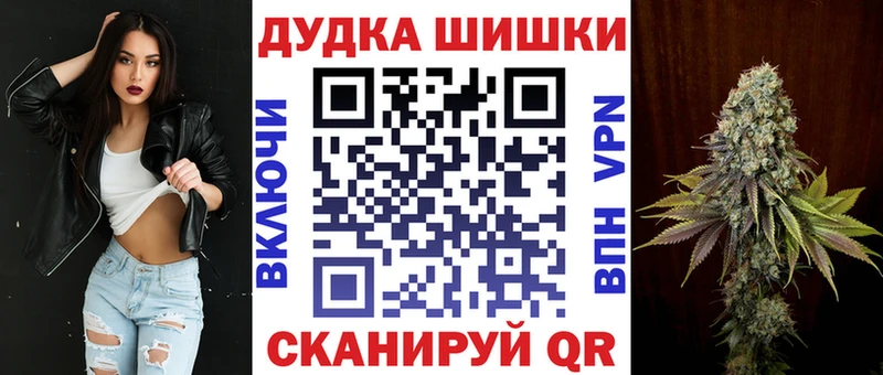 Конопля планчик Уфа