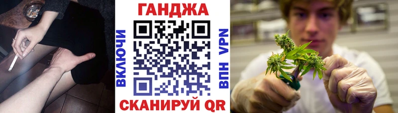 Марихуана Amnesia  Уфа 